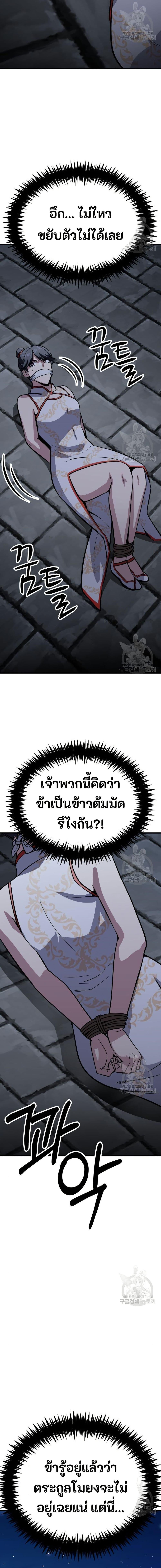 Manga-lc-com อ่านมังงะ อ่านการ์ตูน ออนไลน์ ฟรี Skeleton Warrior ตอนที่ 1 2 3 4 5 6 7 8 9 10 11 12 13 14 ฟรี ไม่มีโฆษณา Manga-lc - อ่าน มังงะ อ่าน การ์ตูน ออนไลน์ อ่านมังงะ ฟรี