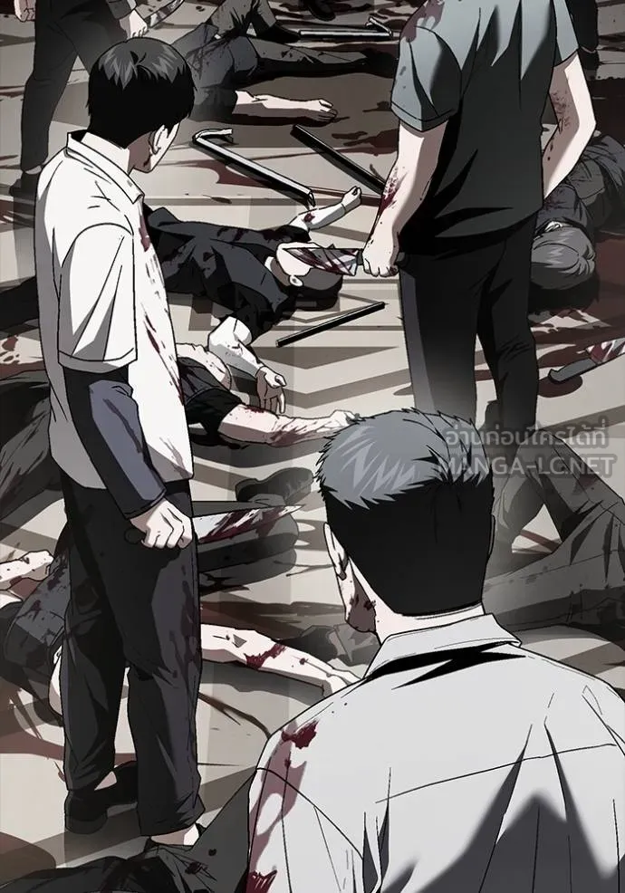 สนิมเชือดเลือดสาด ตอนที่ 30 รูปที่ 49