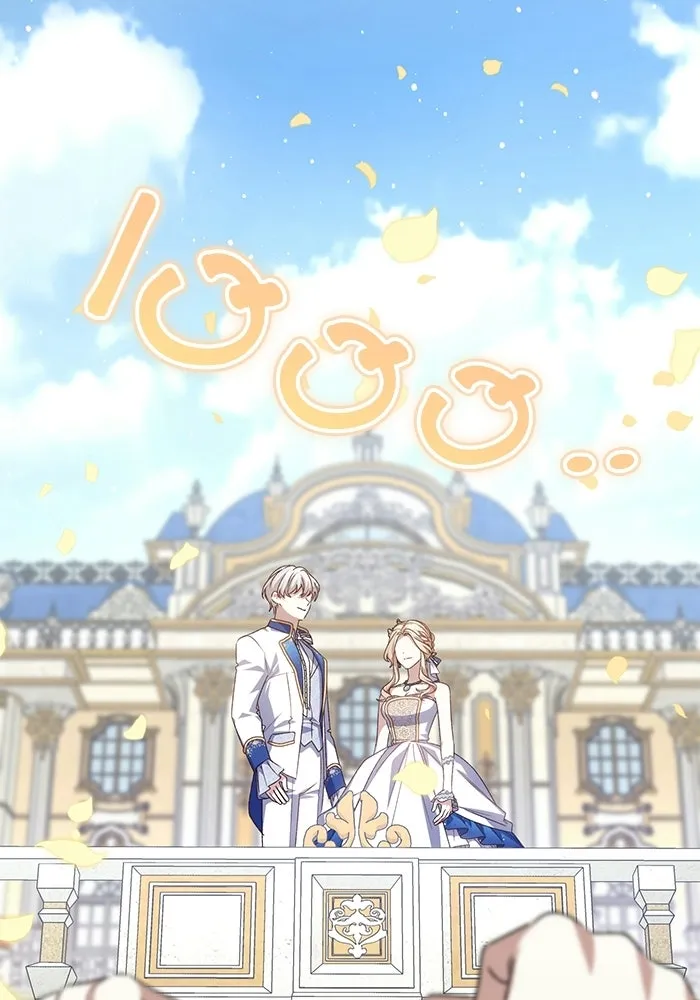 เกิดใหม่คราวนี้ ขอเป็นคนดีดูสักครั้ง ตอนที่ ตอนพิเศษ 2 รูปที่ 2