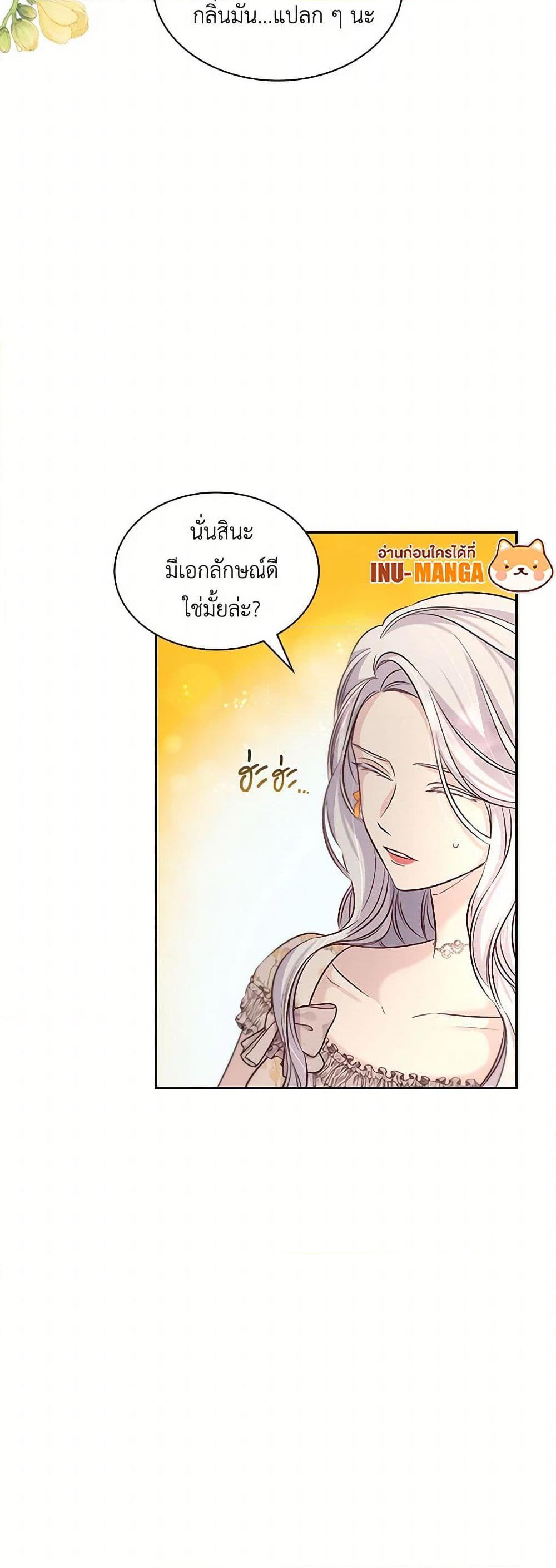 Manga-lc-com อ่านมังงะ อ่านการ์ตูน ออนไลน์ ฟรี Villains Behind the Curtains ตอนที่ 1 2 3 4 5 6 7 8 9 10 11 12 13 14 ฟรี ไม่มีโฆษณา Manga-lc - อ่าน มังงะ อ่าน การ์ตูน ออนไลน์ อ่านมังงะ ฟรี