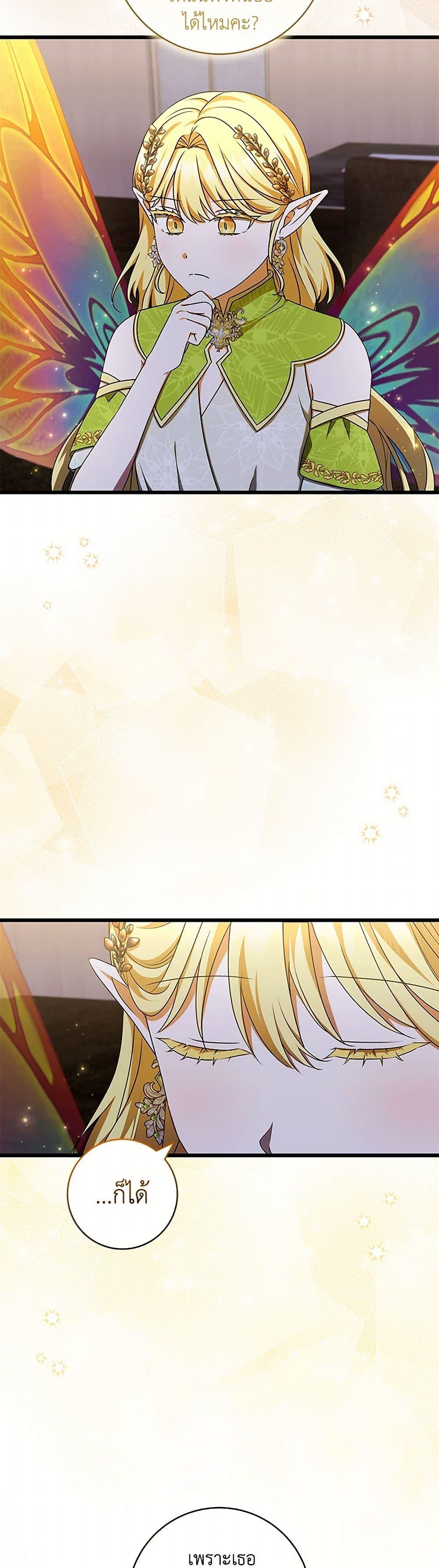 Manga-lc-com อ่านมังงะ อ่านการ์ตูน ออนไลน์ ฟรี Welcome to Dungeon Hotel ตอนที่ 1 2 3 4 5 6 7 8 9 10 11 12 13 14 ฟรี ไม่มีโฆษณา Manga-lc - อ่าน มังงะ อ่าน การ์ตูน ออนไลน์ อ่านมังงะ ฟรี