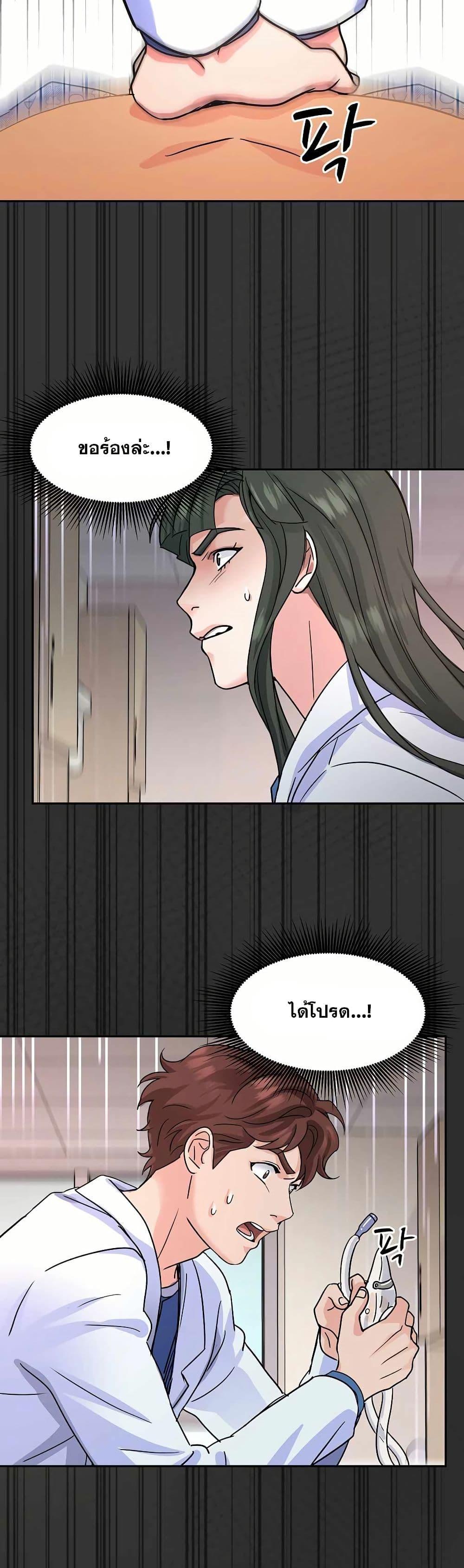 Manga-lc-com อ่านมังงะ อ่านการ์ตูน ออนไลน์ ฟรี Return of the Max-Level Doctor ตอนที่ 1 2 3 4 5 6 7 8 9 10 11 12 13 14 ฟรี ไม่มีโฆษณา Manga-lc - อ่าน มังงะ อ่าน การ์ตูน ออนไลน์ อ่านมังงะ ฟรี