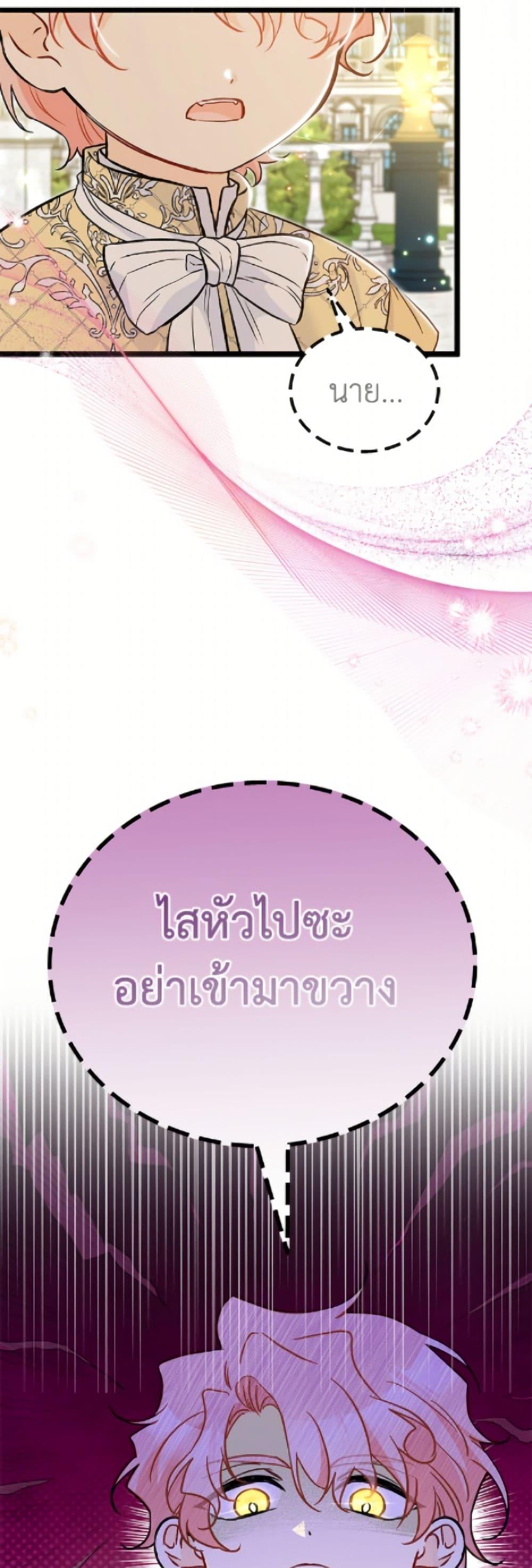 Manga-lc-com อ่านมังงะ อ่านการ์ตูน ออนไลน์ ฟรี The Symbiotic Relationship Between a Panther and a Rabbit ตอนที่ 1 2 3 4 5 6 7 8 9 10 11 12 13 14 ฟรี ไม่มีโฆษณา Manga-lc - อ่าน มังงะ อ่าน การ์ตูน ออนไลน์ อ่านมังงะ ฟรี