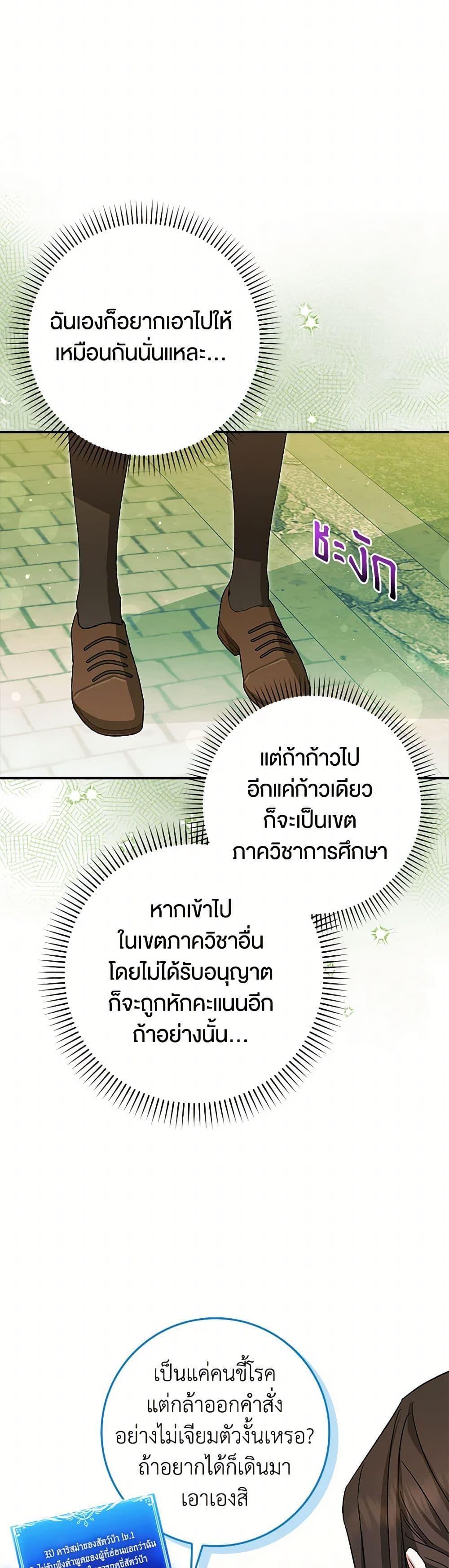 Manga-lc-com อ่านมังงะ อ่านการ์ตูน ออนไลน์ ฟรี The Countdown of My Death Is Spamming My Status Window ตอนที่ 1 2 3 4 5 6 7 8 9 10 11 12 13 14 ฟรี ไม่มีโฆษณา Manga-lc - อ่าน มังงะ อ่าน การ์ตูน ออนไลน์ อ่านมังงะ ฟรี