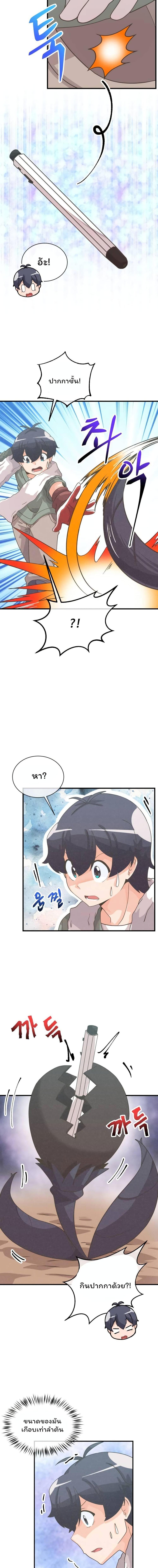 Manga-lc-com อ่านมังงะ อ่านการ์ตูน ออนไลน์ ฟรี Spirit Farmer ตอนที่ 1 2 3 4 5 6 7 8 9 10 11 12 13 14 ฟรี ไม่มีโฆษณา Manga-lc - อ่าน มังงะ อ่าน การ์ตูน ออนไลน์ อ่านมังงะ ฟรี