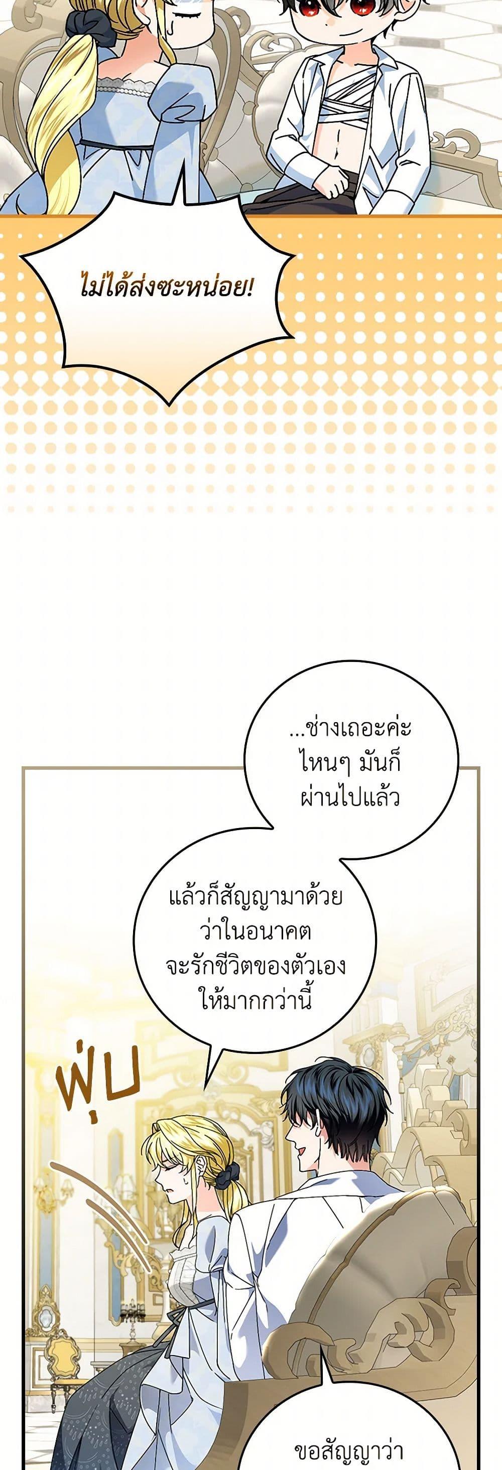 Manga-lc-com อ่านมังงะ อ่านการ์ตูน ออนไลน์ ฟรี The Perfect Plan for a Fairy-Tale Ending ตอนที่ 1 2 3 4 5 6 7 8 9 10 11 12 13 14 ฟรี ไม่มีโฆษณา Manga-lc - อ่าน มังงะ อ่าน การ์ตูน ออนไลน์ อ่านมังงะ ฟรี