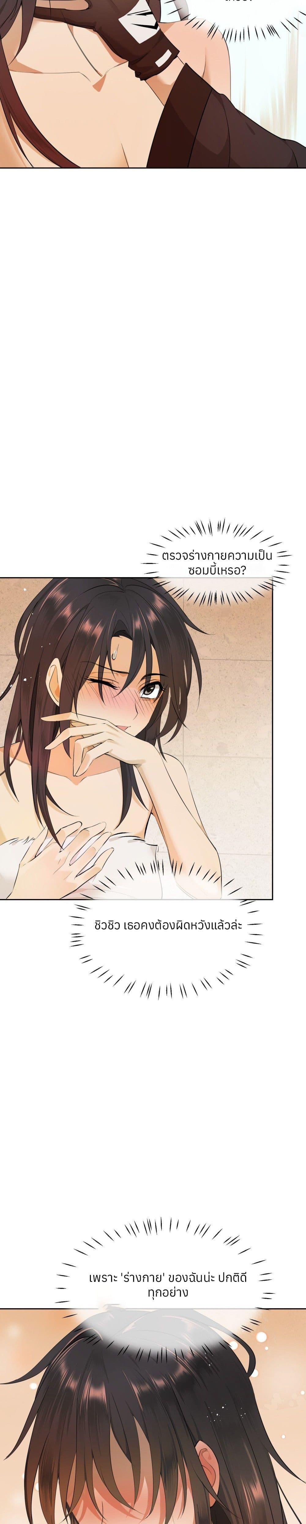 Manga-lc-com อ่านมังงะ อ่านการ์ตูน ออนไลน์ ฟรี Your Head’s Fallen off Again ตอนที่ 1 2 3 4 5 6 7 8 9 10 11 12 13 14 ฟรี ไม่มีโฆษณา Manga-lc - อ่าน มังงะ อ่าน การ์ตูน ออนไลน์ อ่านมังงะ ฟรี