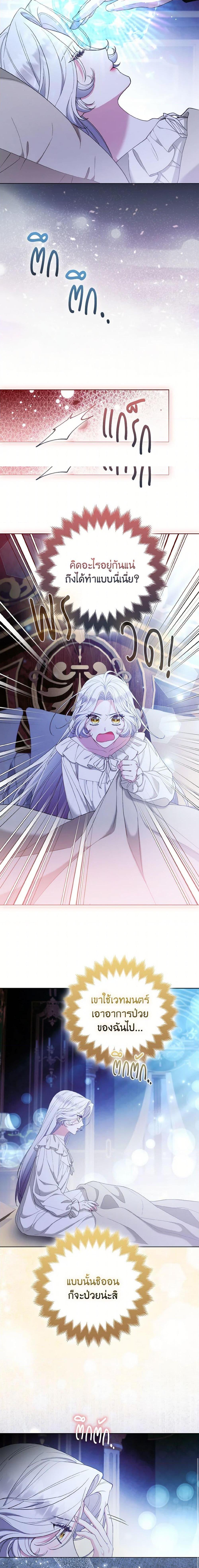 Manga-lc-com อ่านมังงะ อ่านการ์ตูน ออนไลน์ ฟรี The Grand Duke’s Fox Princess ตอนที่ 1 2 3 4 5 6 7 8 9 10 11 12 13 14 ฟรี ไม่มีโฆษณา Manga-lc - อ่าน มังงะ อ่าน การ์ตูน ออนไลน์ อ่านมังงะ ฟรี