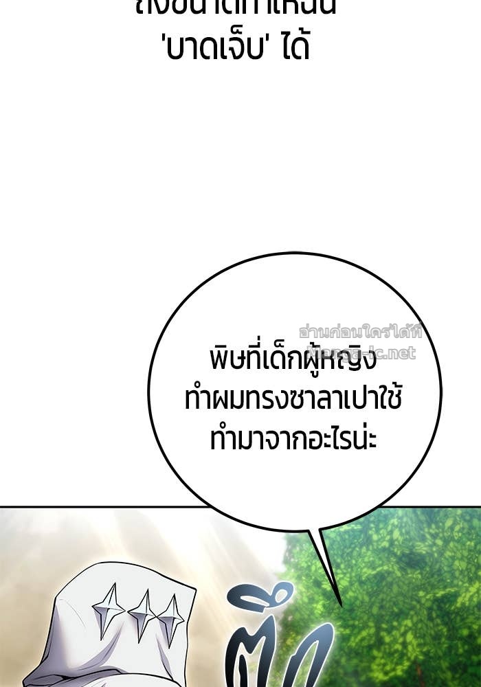 Doujin-Lc- อ่าน โดจิน มังฮวา เกาหลี ญี่ปุ่น จีน แปลไทย แกร่งเกินผู้กล้า แต่ซ่าไม่ได้ ตอนที่ 1 2 3 4 5 6 7 8 9 10 11 12 13 14 ฟรี ไม่มีโฆษณา อ่าน โดจิน Manhwa เกาหลี ญี่ปุ่น จีน เรามีครบ คัดมาให้เน้นๆ โดจิน 18+ รับประกันความฟินโดย Doujin Lc