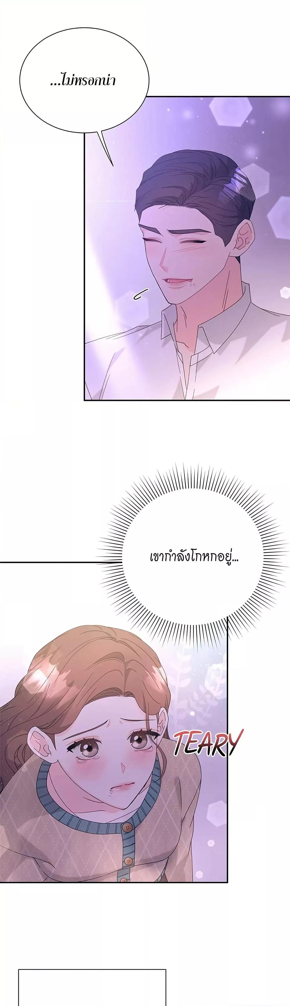 Doujin-Lc- อ่าน โดจิน มังฮวา เกาหลี ญี่ปุ่น จีน แปลไทย Fake Wife ตอนที่ 1 2 3 4 5 6 7 8 9 10 11 12 13 14 ฟรี ไม่มีโฆษณา อ่าน โดจิน Manhwa เกาหลี ญี่ปุ่น จีน เรามีครบ คัดมาให้เน้นๆ โดจิน 18+ รับประกันความฟินโดย  Doujin Lc
