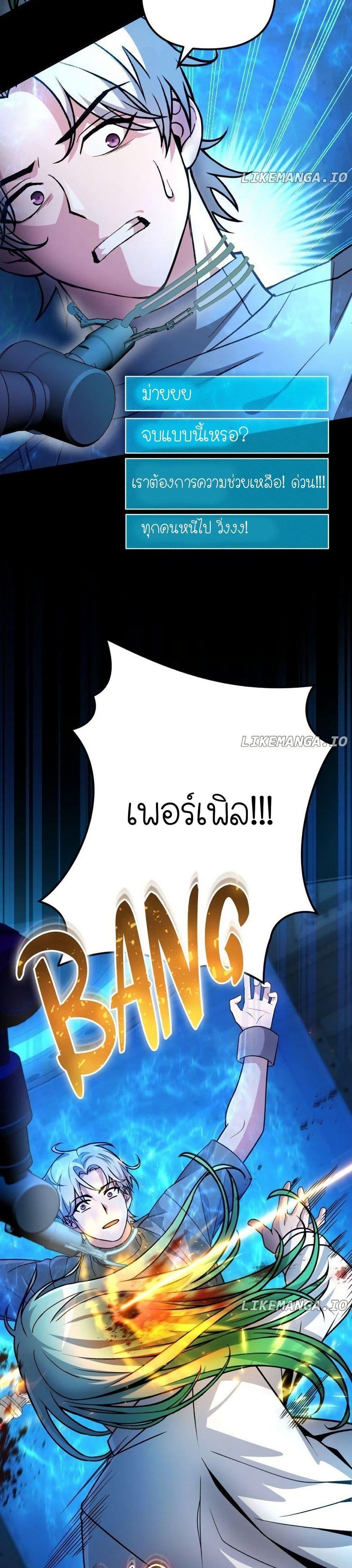 Manga-lc-com อ่านมังงะ อ่านการ์ตูน ออนไลน์ ฟรี The Genius Spirited Streamer ตอนที่ 1 2 3 4 5 6 7 8 9 10 11 12 13 14 ฟรี ไม่มีโฆษณา Manga-lc - อ่าน มังงะ อ่าน การ์ตูน ออนไลน์ อ่านมังงะ ฟรี