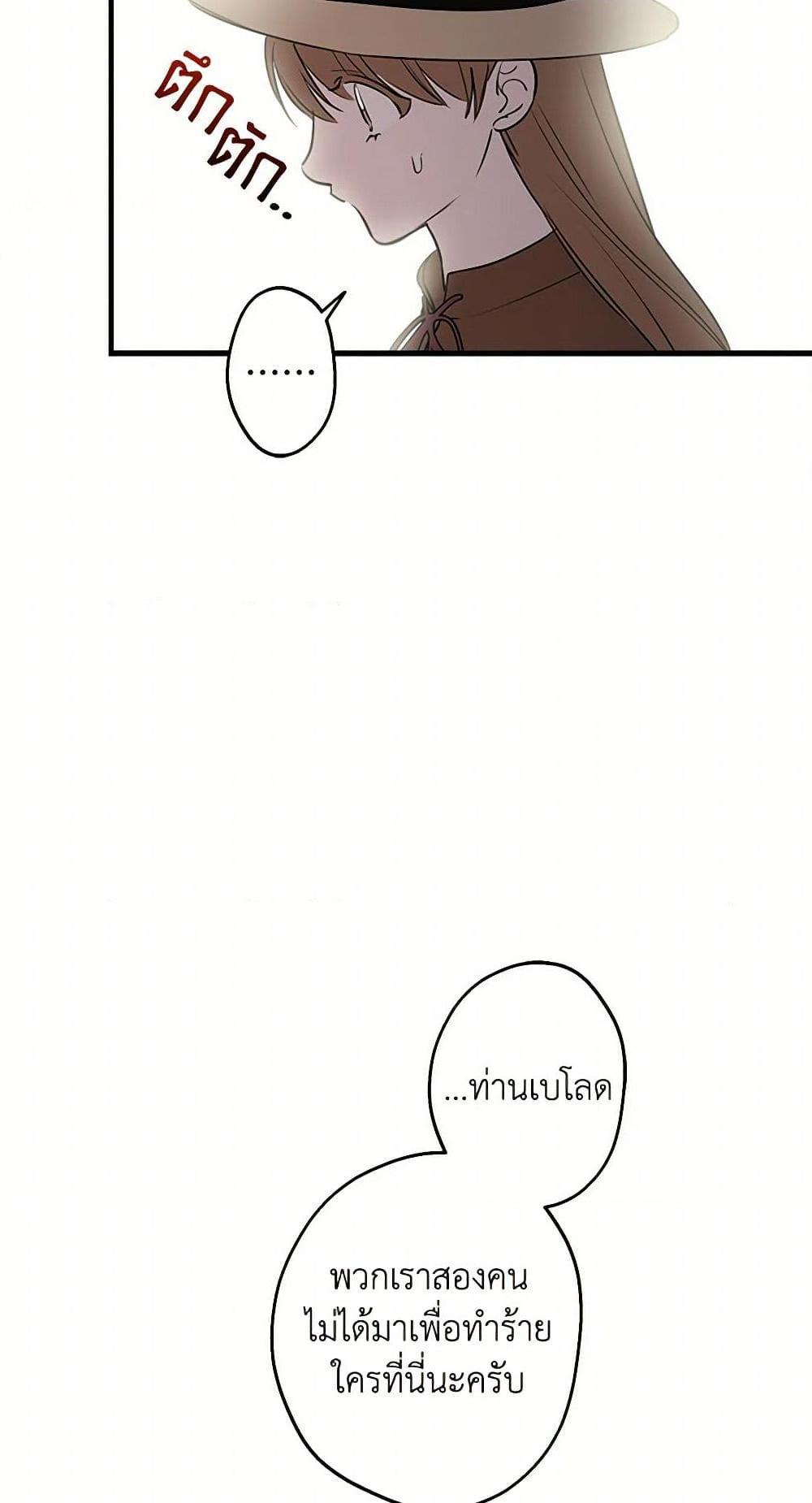 Manga-lc-com อ่านมังงะ อ่านการ์ตูน ออนไลน์ ฟรี The Strongest Characters in the World are Obsessed With Me ตอนที่ 1 2 3 4 5 6 7 8 9 10 11 12 13 14 ฟรี ไม่มีโฆษณา Manga-lc - อ่าน มังงะ อ่าน การ์ตูน ออนไลน์ อ่านมังงะ ฟรี