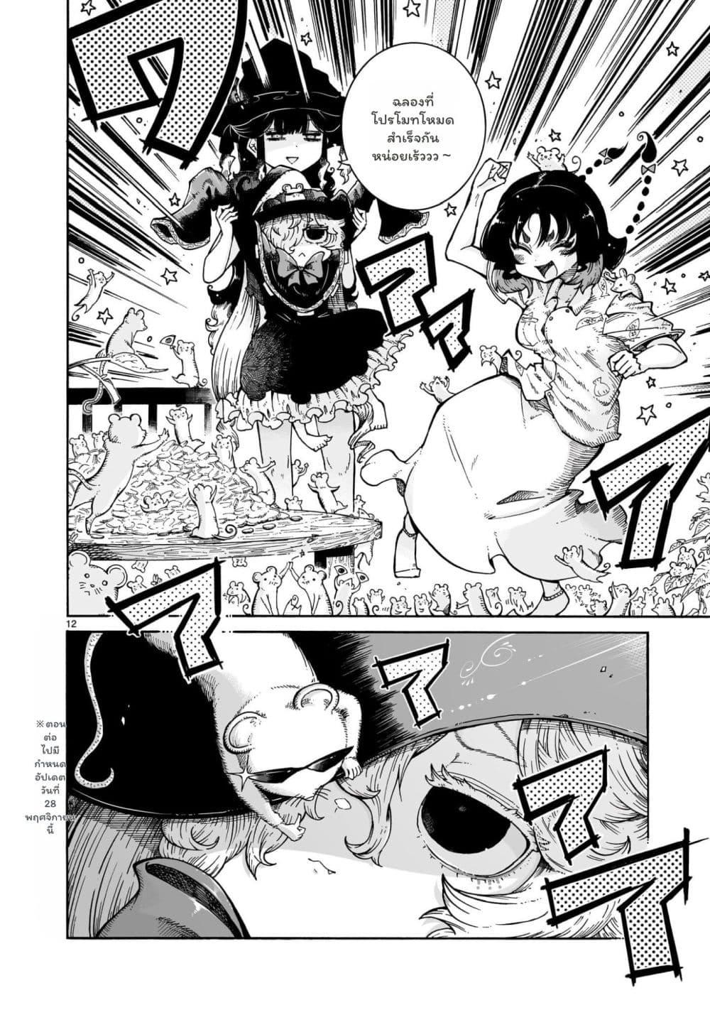 Manga-lc-com อ่านมังงะ อ่านการ์ตูน ออนไลน์ ฟรี Majo to Kyurasu ตอนที่ 1 2 3 4 5 6 7 8 9 10 11 12 13 14 ฟรี ไม่มีโฆษณา Manga-lc - อ่าน มังงะ อ่าน การ์ตูน ออนไลน์ อ่านมังงะ ฟรี