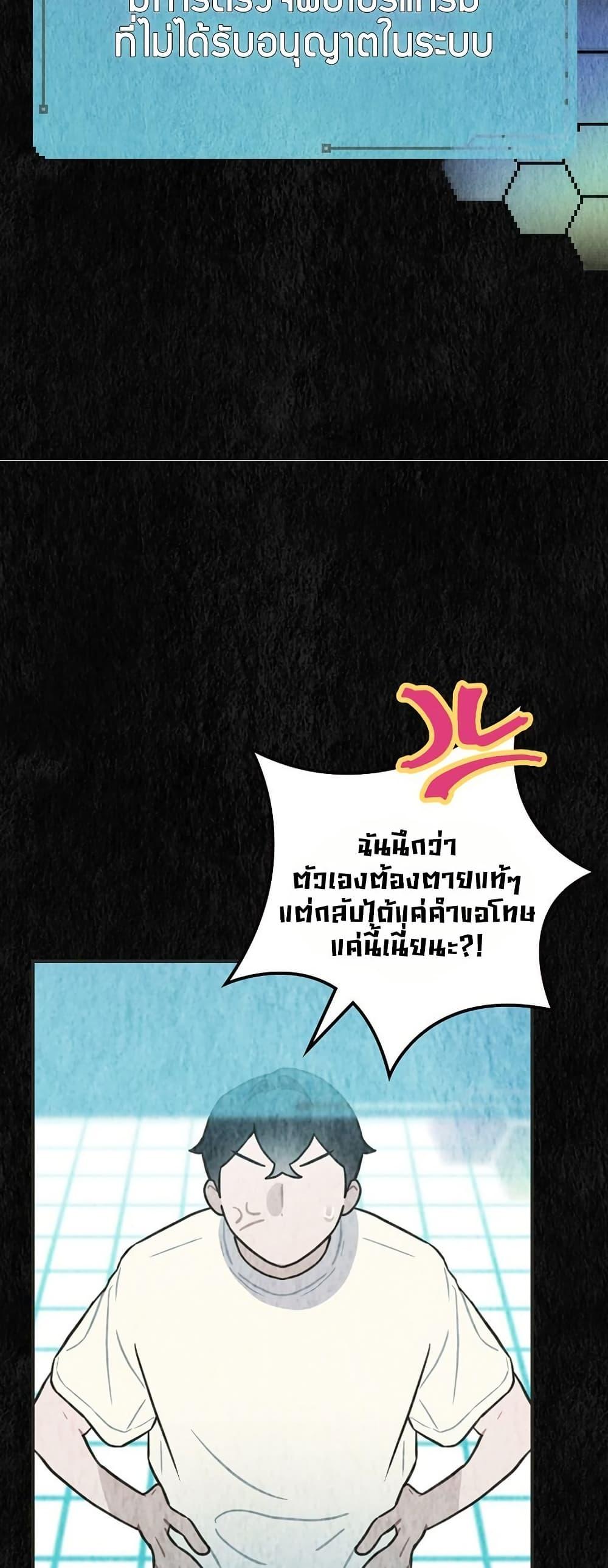 Manga-lc-com อ่านมังงะ อ่านการ์ตูน ออนไลน์ ฟรี Saving the Doomed Idols With My Touch ตอนที่ 1 2 3 4 5 6 7 8 9 10 11 12 13 14 ฟรี ไม่มีโฆษณา Manga-lc - อ่าน มังงะ อ่าน การ์ตูน ออนไลน์ อ่านมังงะ ฟรี