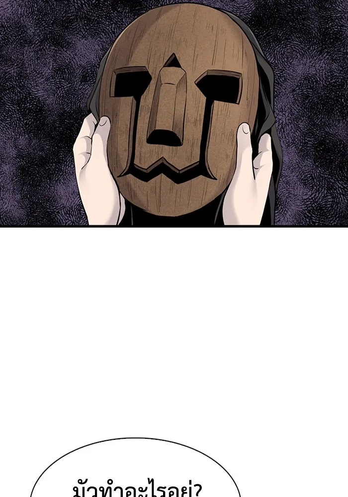 มีนา เกิดมาล่า ตอนที่ 24 รูปที่ 50