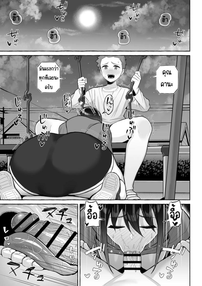 Doujin-Lc- อ่าน โดจิน มังฮวา เกาหลี ญี่ปุ่น จีน แปลไทย เป้าหมายชีวิตที่เปลี่ยนไป [Toshiue Onee-san Tengoku (Gyouza Teishoku)] Yopparai Nee-chan no Jinsei o Irodoru Ketsui Hyoumei ตอนที่ 1 2 3 4 5 6 7 8 9 10 11 12 13 14 ฟรี ไม่มีโฆษณา อ่าน โดจิน Manhwa เกาหลี ญี่ปุ่น จีน เรามีครบ คัดมาให้เน้นๆ โดจิน 18+ รับประกันความฟินโดย  Doujin Lc