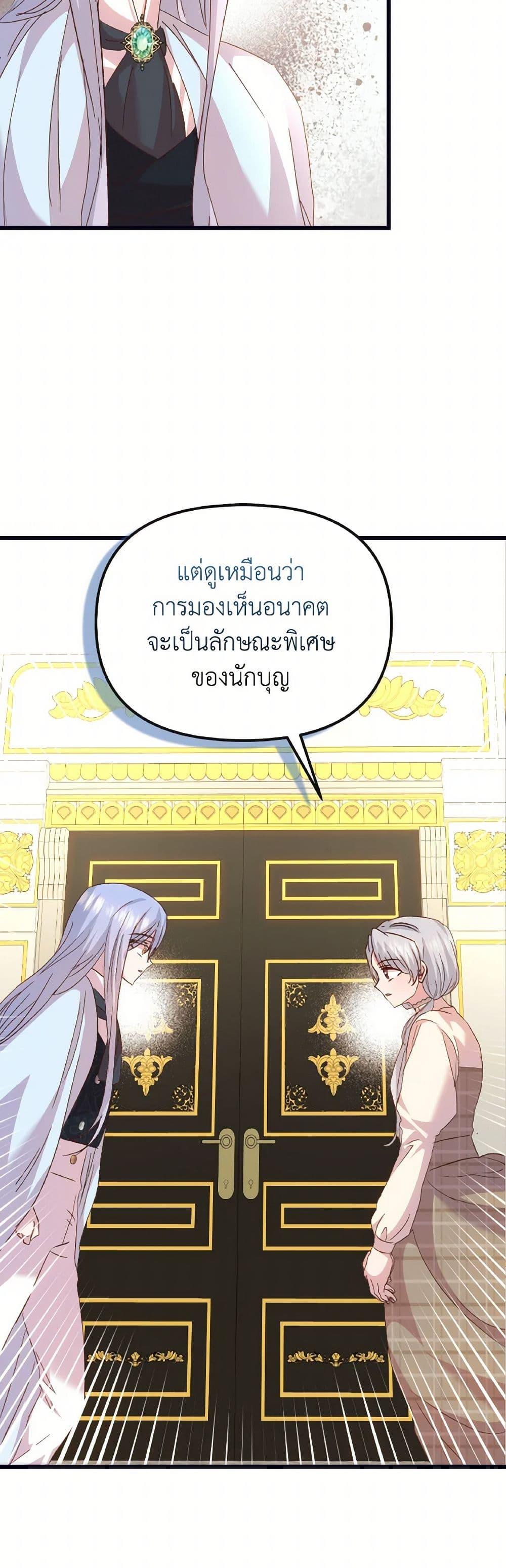 Manga-lc-com อ่านมังงะ อ่านการ์ตูน ออนไลน์ ฟรี I Didn’t Save You To Get Proposed To ตอนที่ 1 2 3 4 5 6 7 8 9 10 11 12 13 14 ฟรี ไม่มีโฆษณา Manga-lc - อ่าน มังงะ อ่าน การ์ตูน ออนไลน์ อ่านมังงะ ฟรี