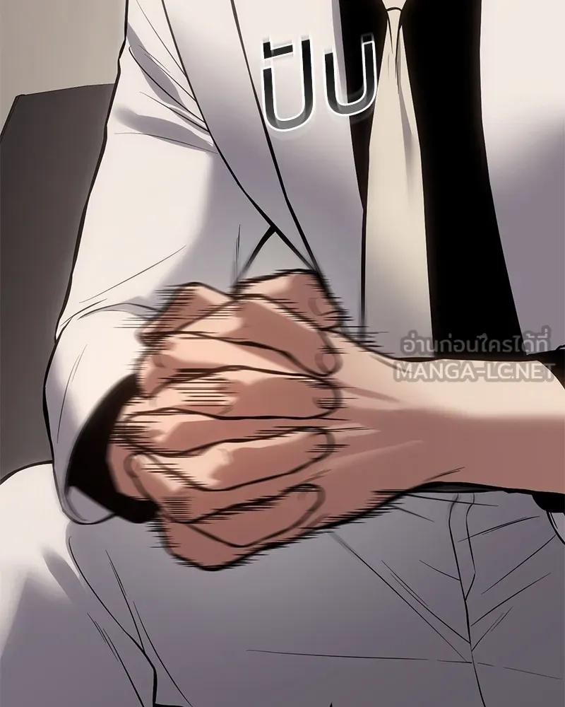 แบคXX ตอนที่ 67 รูปที่ 216