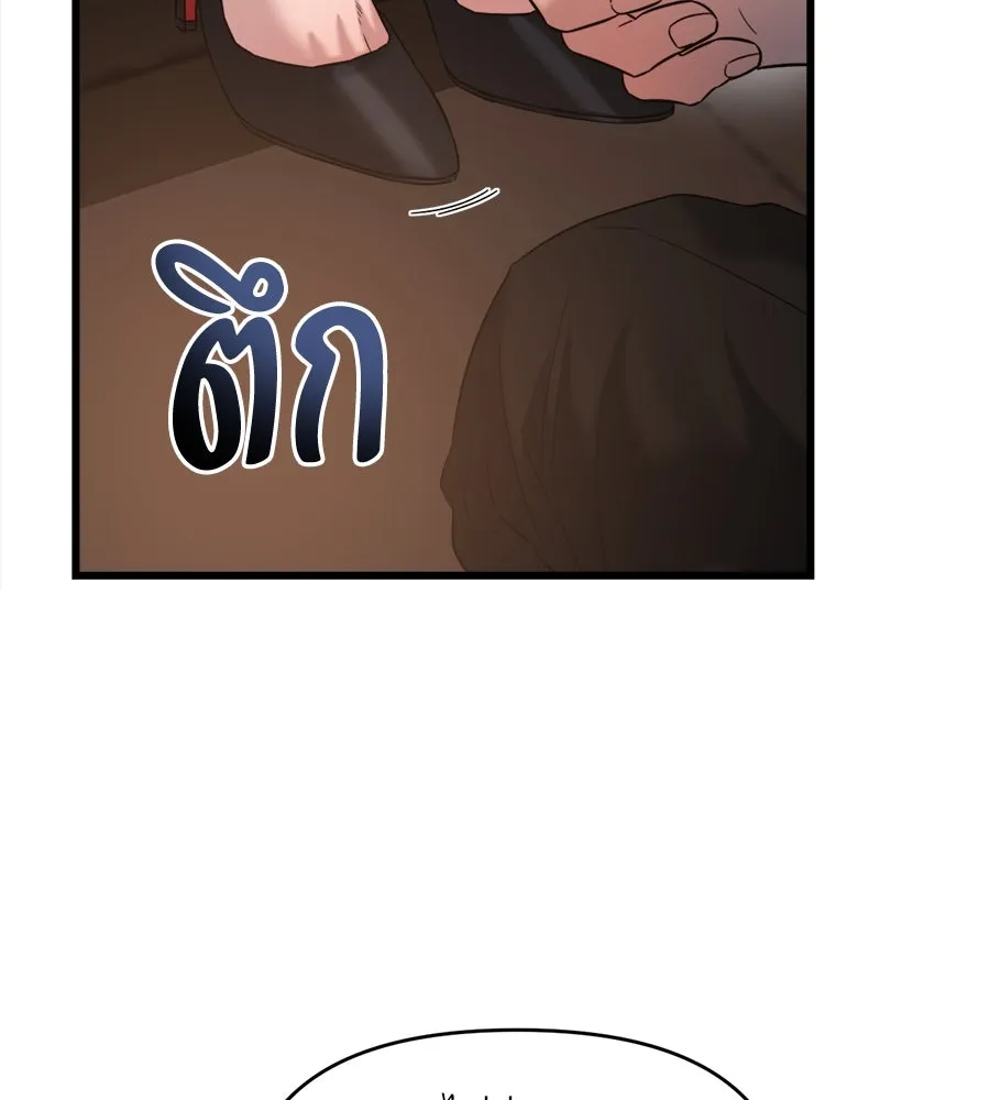 ปรารถนารักอันงดงาม ตอนที่ 27 รูปที่ 95