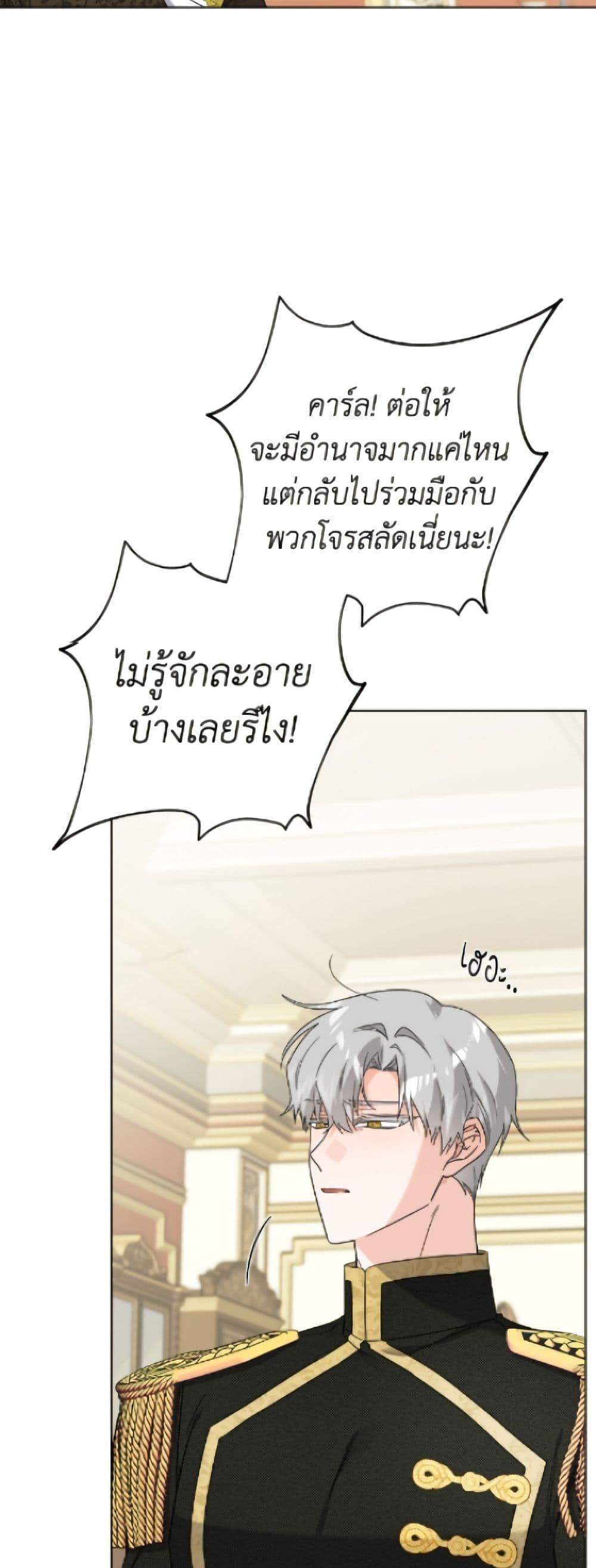 Manga-lc-com อ่านมังงะ อ่านการ์ตูน ออนไลน์ ฟรี The Male Lead is in Charge of the Successor ตอนที่ 1 2 3 4 5 6 7 8 9 10 11 12 13 14 ฟรี ไม่มีโฆษณา Manga-lc - อ่าน มังงะ อ่าน การ์ตูน ออนไลน์ อ่านมังงะ ฟรี