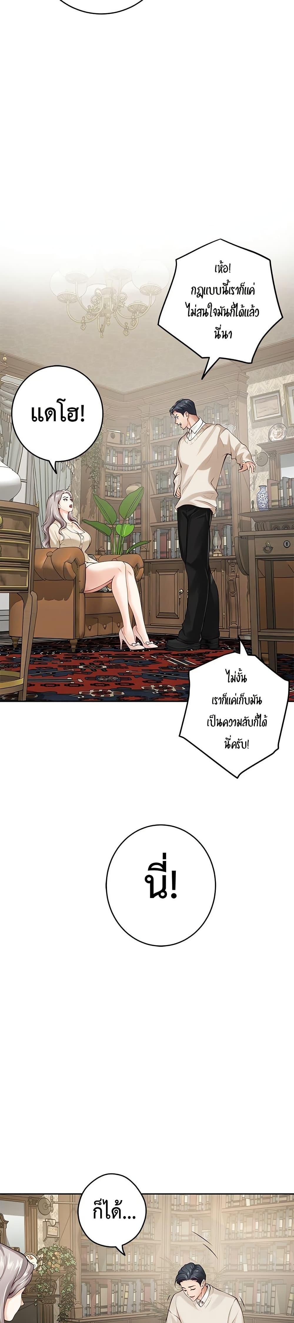 Doujin-Lc- อ่าน โดจิน มังฮวา เกาหลี ญี่ปุ่น จีน แปลไทย God of Pleasure ตอนที่ 1 2 3 4 5 6 7 8 9 10 11 12 13 14 ฟรี ไม่มีโฆษณา อ่าน โดจิน Manhwa เกาหลี ญี่ปุ่น จีน เรามีครบ คัดมาให้เน้นๆ โดจิน 18+ รับประกันความฟินโดย  Doujin Lc
