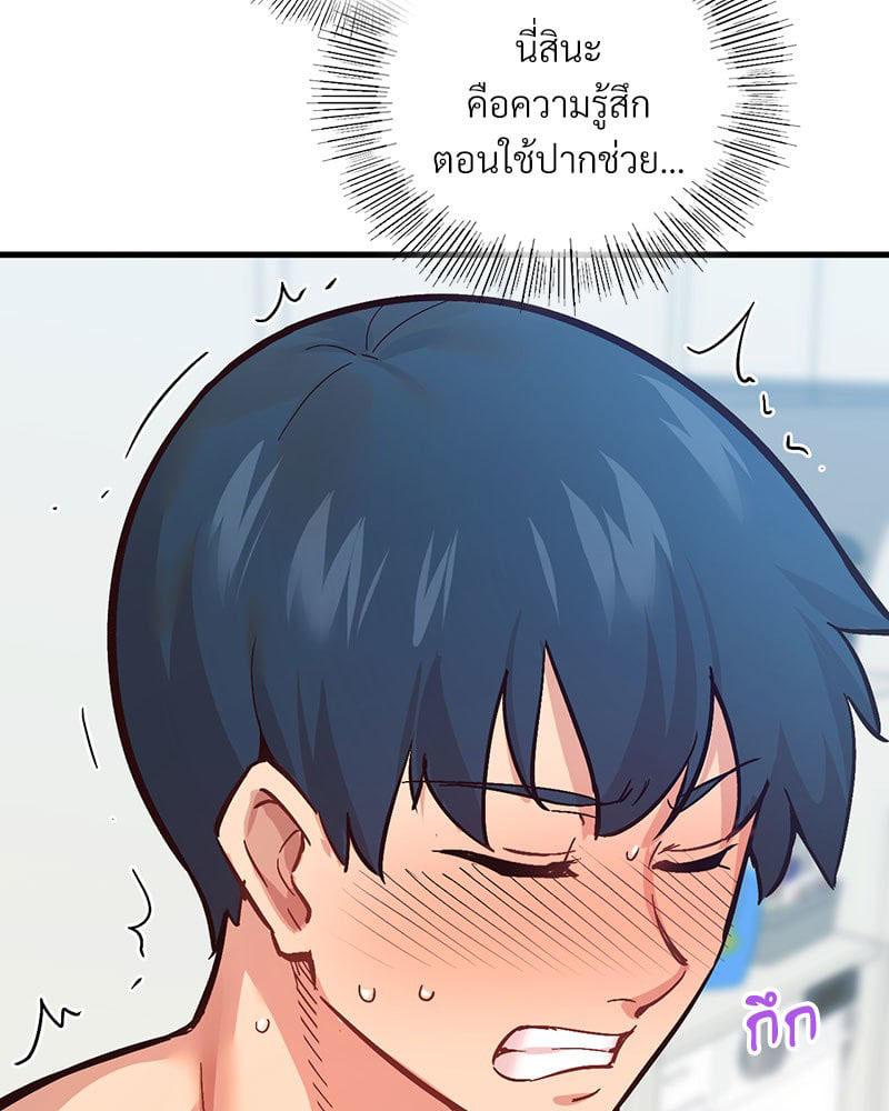 Doujin-Lc- อ่าน โดจิน มังฮวา เกาหลี ญี่ปุ่น จีน แปลไทย Playing On Hard Mode ตอนที่ 1 2 3 4 5 6 7 8 9 10 11 12 13 14 ฟรี ไม่มีโฆษณา อ่าน โดจิน Manhwa เกาหลี ญี่ปุ่น จีน เรามีครบ คัดมาให้เน้นๆ โดจิน 18+ รับประกันความฟินโดย  Doujin Lc