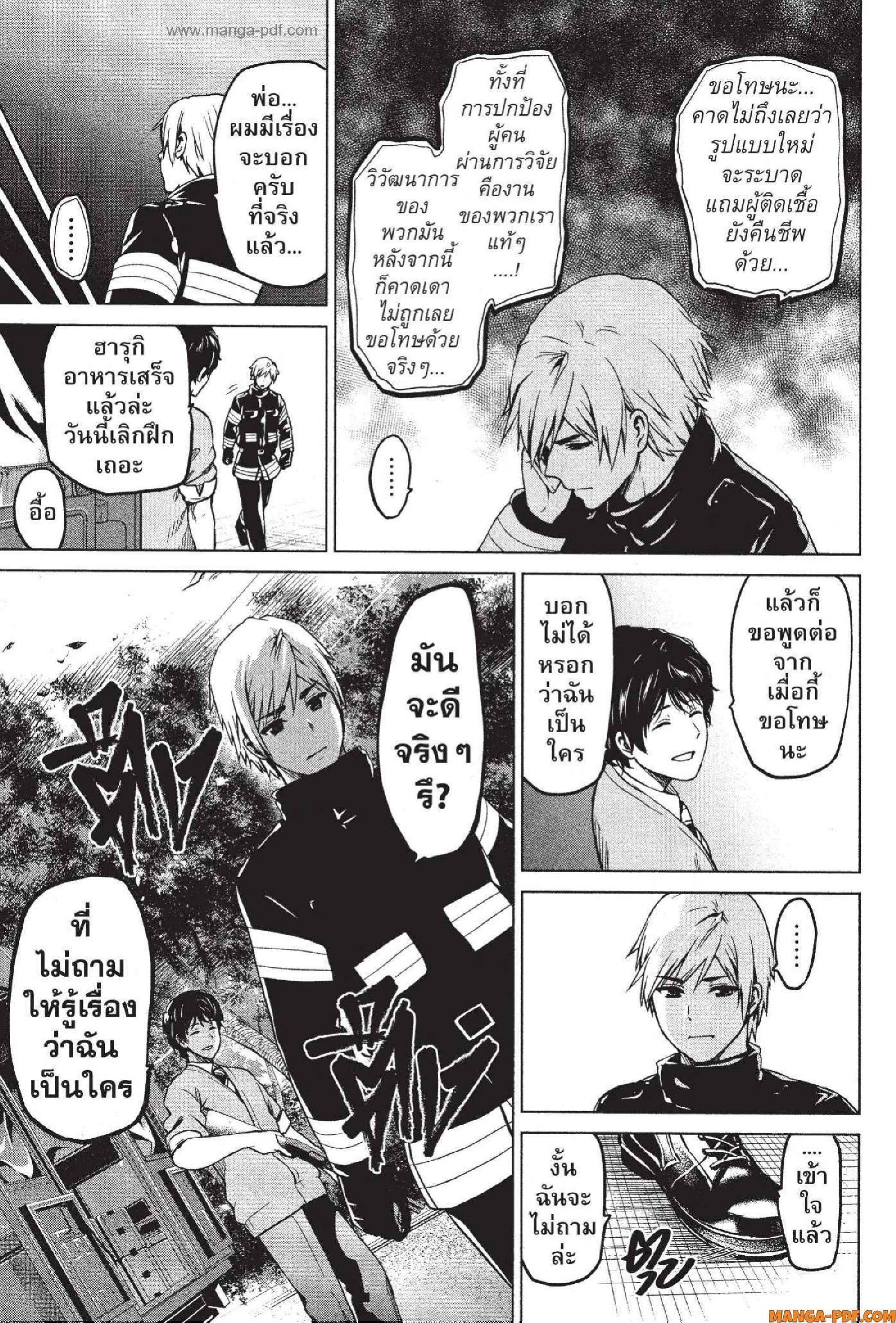 Manga-lc-com อ่านมังงะ อ่านการ์ตูน ออนไลน์ ฟรี INFECTION เชื้อมรณะ ตอนที่ 1 2 3 4 5 6 7 8 9 10 11 12 13 14 ฟรี ไม่มีโฆษณา Manga-lc - อ่าน มังงะ อ่าน การ์ตูน ออนไลน์ อ่านมังงะ ฟรี