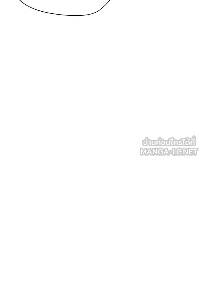 หมาหัวเน่า ตอนที่ 135 รูปที่ 210