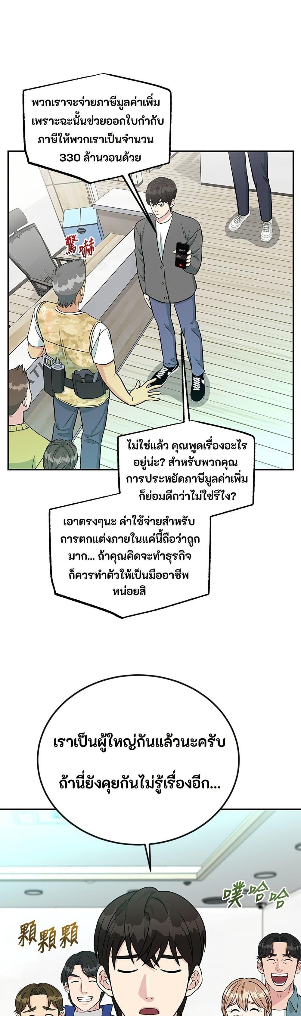 Manga-lc-com อ่านมังงะ อ่านการ์ตูน ออนไลน์ ฟรี Reincarnated as a New Employee ตอนที่ 1 2 3 4 5 6 7 8 9 10 11 12 13 14 ฟรี ไม่มีโฆษณา Manga-lc - อ่าน มังงะ อ่าน การ์ตูน ออนไลน์ อ่านมังงะ ฟรี
