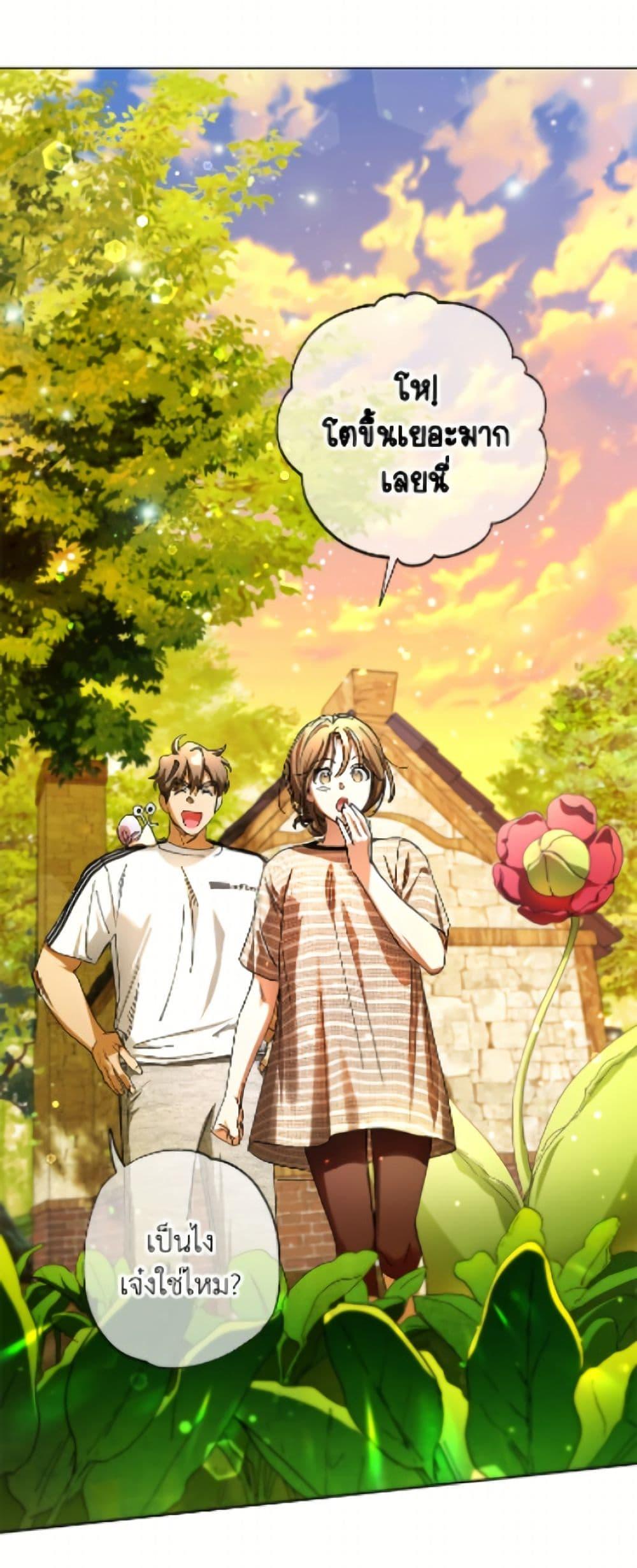 Manga-lc-com อ่านมังงะ อ่านการ์ตูน ออนไลน์ ฟรี The Housekeeper of the Dungeon ตอนที่ 1 2 3 4 5 6 7 8 9 10 11 12 13 14 ฟรี ไม่มีโฆษณา Manga-lc - อ่าน มังงะ อ่าน การ์ตูน ออนไลน์ อ่านมังงะ ฟรี