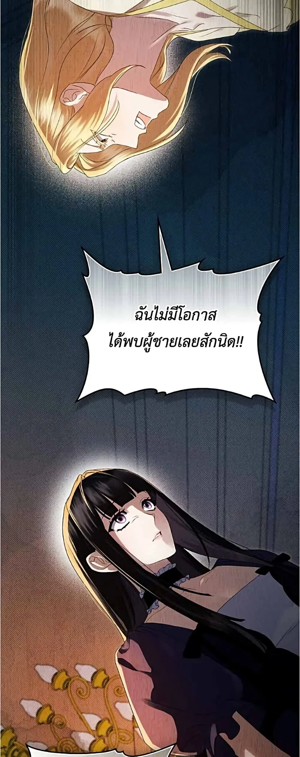 Manga-lc-com อ่านมังงะ อ่านการ์ตูน ออนไลน์ ฟรี High Society – เล่ห์รักชนชั้นสูง ตอนที่ 1 2 3 4 5 6 7 8 9 10 11 12 13 14 ฟรี ไม่มีโฆษณา Manga-lc - อ่าน มังงะ อ่าน การ์ตูน ออนไลน์ อ่านมังงะ ฟรี