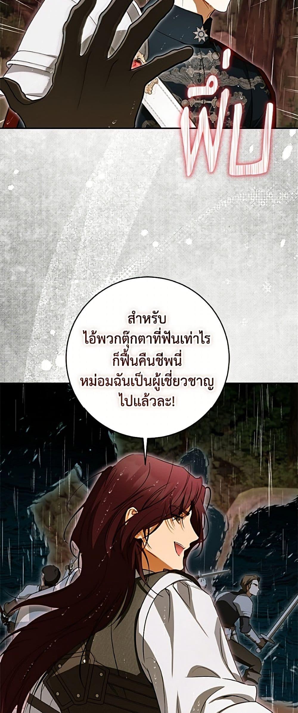 Manga-lc-com อ่านมังงะ อ่านการ์ตูน ออนไลน์ ฟรี I Think I’ve Been Possessed Somewhere ตอนที่ 1 2 3 4 5 6 7 8 9 10 11 12 13 14 ฟรี ไม่มีโฆษณา Manga-lc - อ่าน มังงะ อ่าน การ์ตูน ออนไลน์ อ่านมังงะ ฟรี