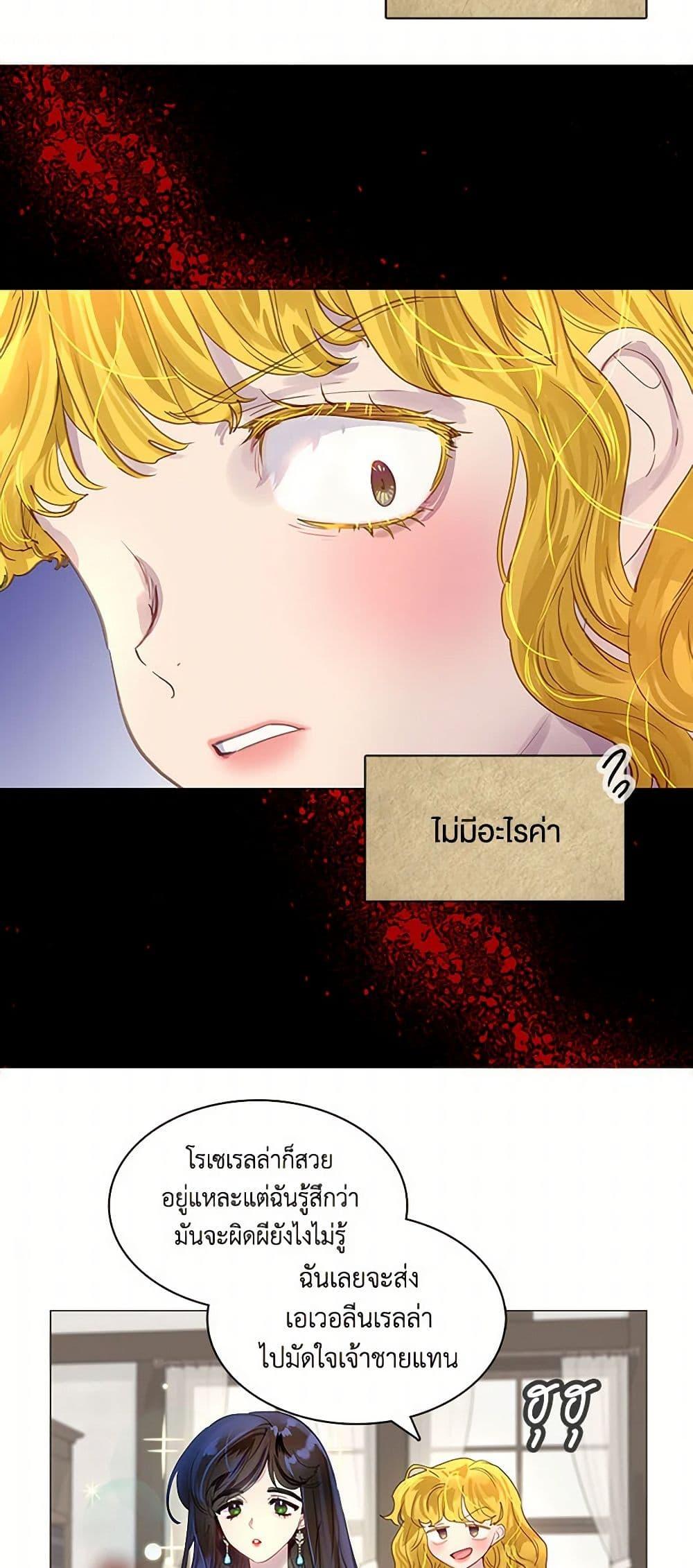 Manga-lc-com อ่านมังงะ อ่านการ์ตูน ออนไลน์ ฟรี Miss Not-So Sidekick ตอนที่ 1 2 3 4 5 6 7 8 9 10 11 12 13 14 ฟรี ไม่มีโฆษณา Manga-lc - อ่าน มังงะ อ่าน การ์ตูน ออนไลน์ อ่านมังงะ ฟรี