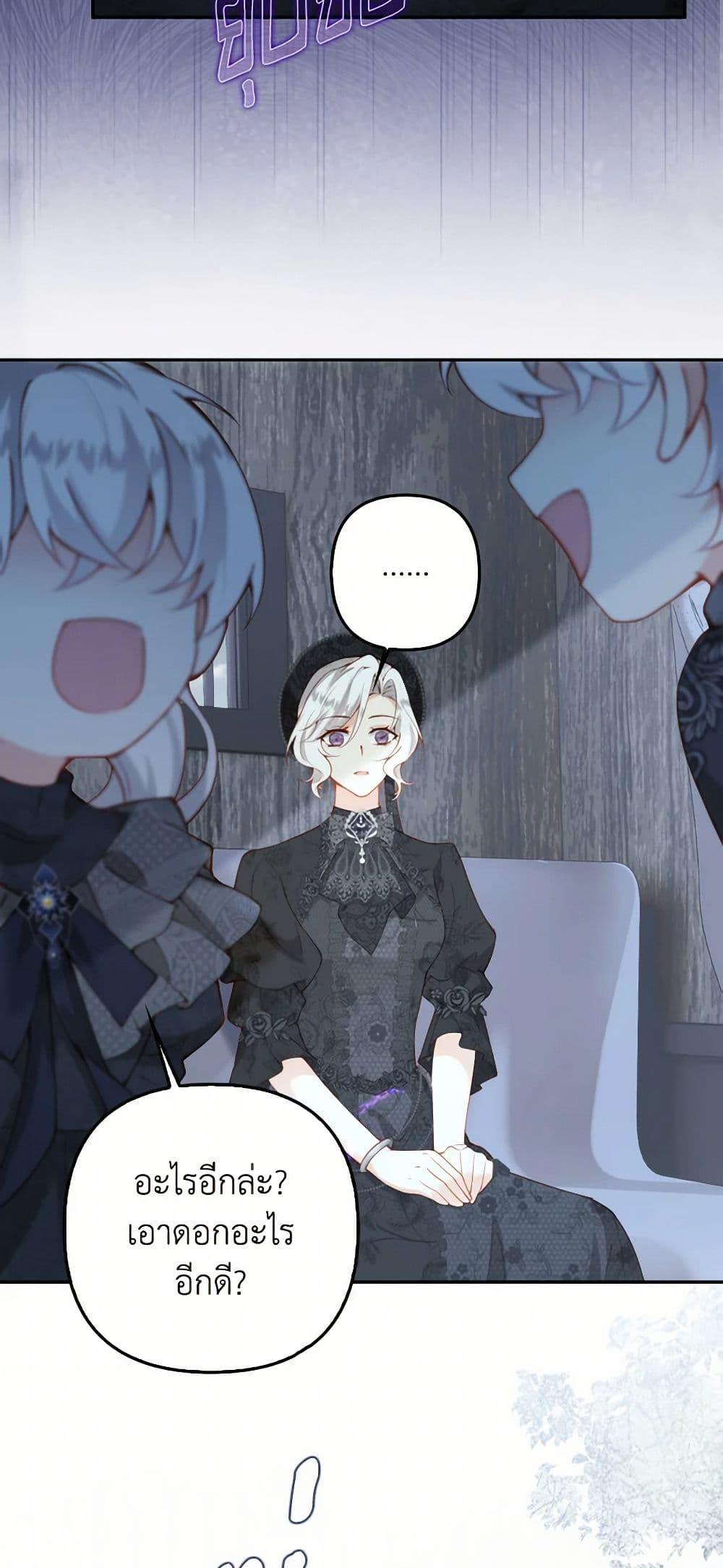 Manga-lc-com อ่านมังงะ อ่านการ์ตูน ออนไลน์ ฟรี Raising the Children of the Main Characters ตอนที่ 1 2 3 4 5 6 7 8 9 10 11 12 13 14 ฟรี ไม่มีโฆษณา Manga-lc - อ่าน มังงะ อ่าน การ์ตูน ออนไลน์ อ่านมังงะ ฟรี