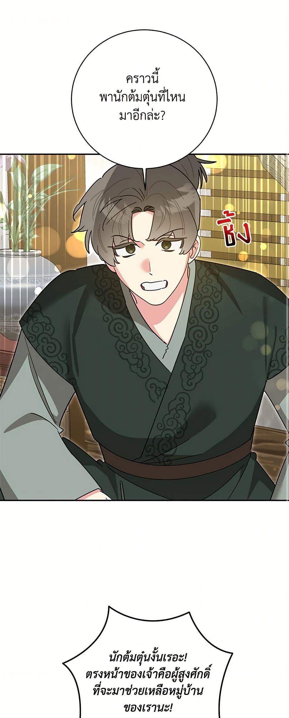 Manga-lc-com อ่านมังงะ อ่านการ์ตูน ออนไลน์ ฟรี Precious Daughter of the Greatest Martial Arts Villain ตอนที่ 1 2 3 4 5 6 7 8 9 10 11 12 13 14 ฟรี ไม่มีโฆษณา Manga-lc - อ่าน มังงะ อ่าน การ์ตูน ออนไลน์ อ่านมังงะ ฟรี