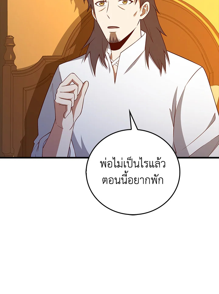 Manga-lc-com อ่านมังงะ อ่านการ์ตูน ออนไลน์ ฟรี The Lord of Coins ตอนที่ 1 2 3 4 5 6 7 8 9 10 11 12 13 14 ฟรี ไม่มีโฆษณา Manga-lc - อ่าน มังงะ อ่าน การ์ตูน ออนไลน์ อ่านมังงะ ฟรี