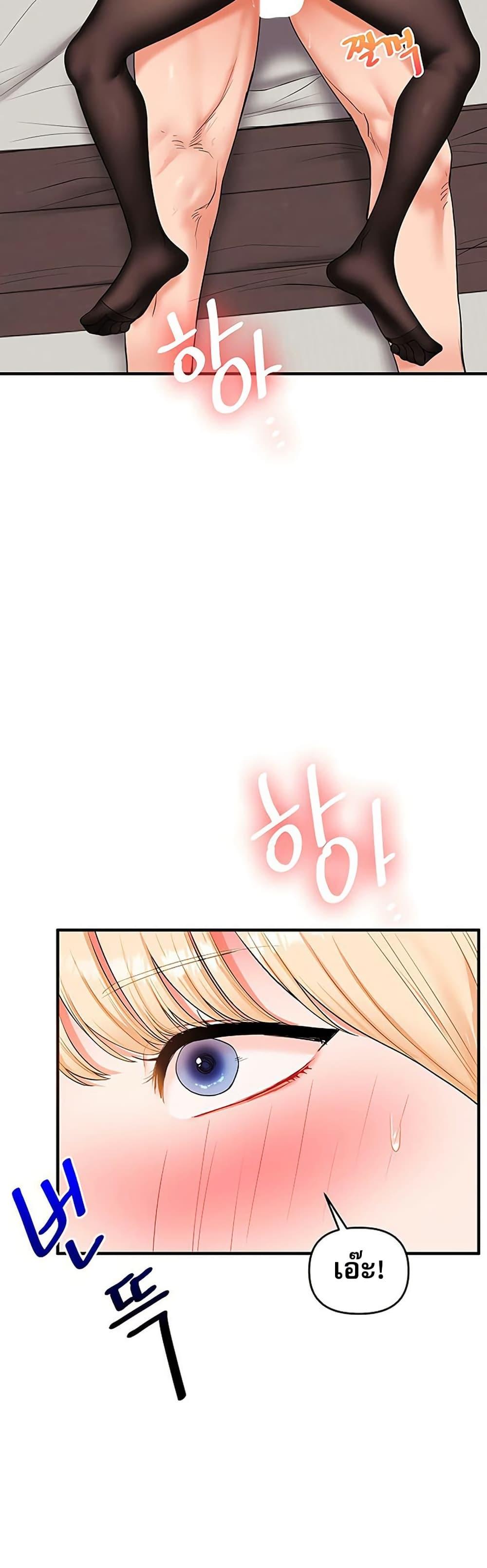 Doujin-Lc- อ่าน โดจิน มังฮวา เกาหลี ญี่ปุ่น จีน แปลไทย Relationship Reversal ตอนที่ 1 2 3 4 5 6 7 8 9 10 11 12 13 14 ฟรี ไม่มีโฆษณา อ่าน โดจิน Manhwa เกาหลี ญี่ปุ่น จีน เรามีครบ คัดมาให้เน้นๆ โดจิน 18+ รับประกันความฟินโดย  Doujin Lc