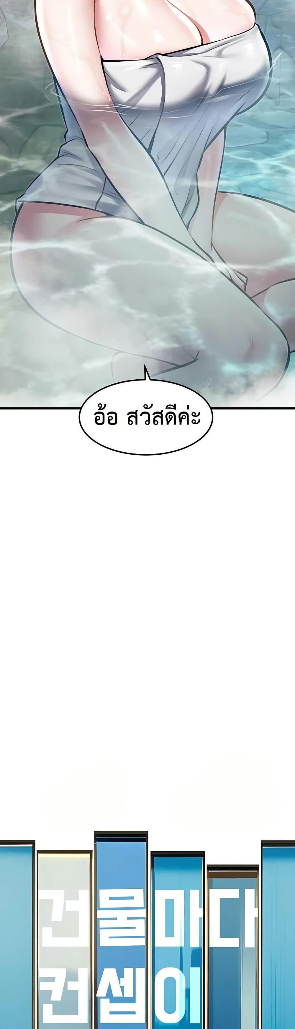 Doujin-Lc- อ่าน โดจิน มังฮวา เกาหลี ญี่ปุ่น จีน แปลไทย Each Building ตอนที่ 1 2 3 4 5 6 7 8 9 10 11 12 13 14 ฟรี ไม่มีโฆษณา อ่าน โดจิน Manhwa เกาหลี ญี่ปุ่น จีน เรามีครบ คัดมาให้เน้นๆ โดจิน 18+ รับประกันความฟินโดย  Doujin Lc