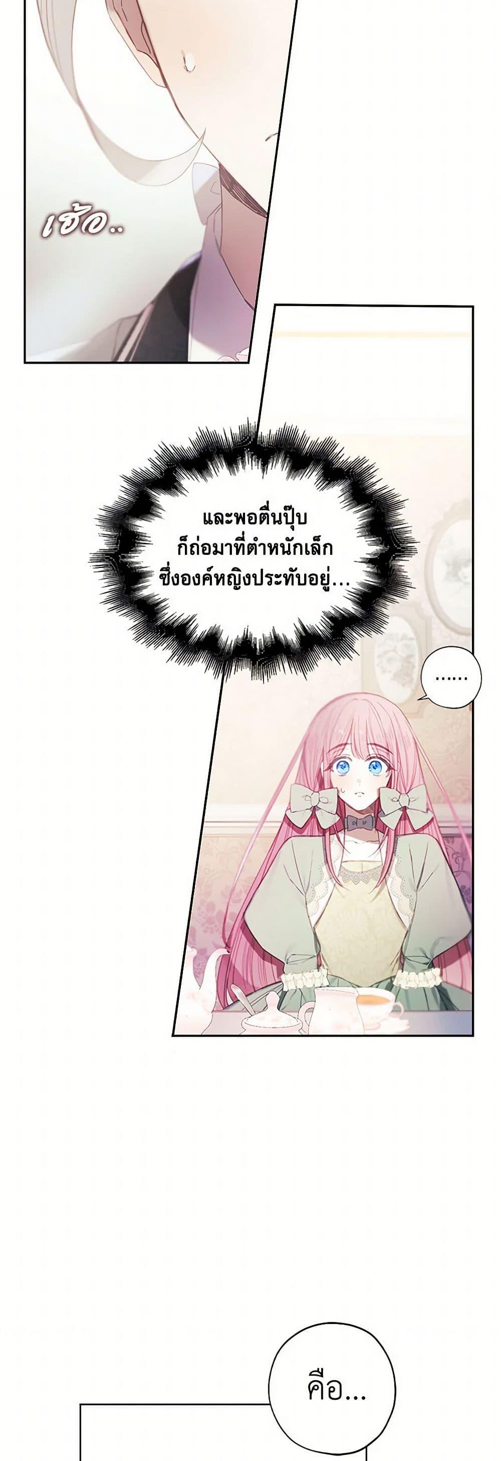 Manga-lc-com อ่านมังงะ อ่านการ์ตูน ออนไลน์ ฟรี The Princess’s Doll Shop ตอนที่ 1 2 3 4 5 6 7 8 9 10 11 12 13 14 ฟรี ไม่มีโฆษณา Manga-lc - อ่าน มังงะ อ่าน การ์ตูน ออนไลน์ อ่านมังงะ ฟรี