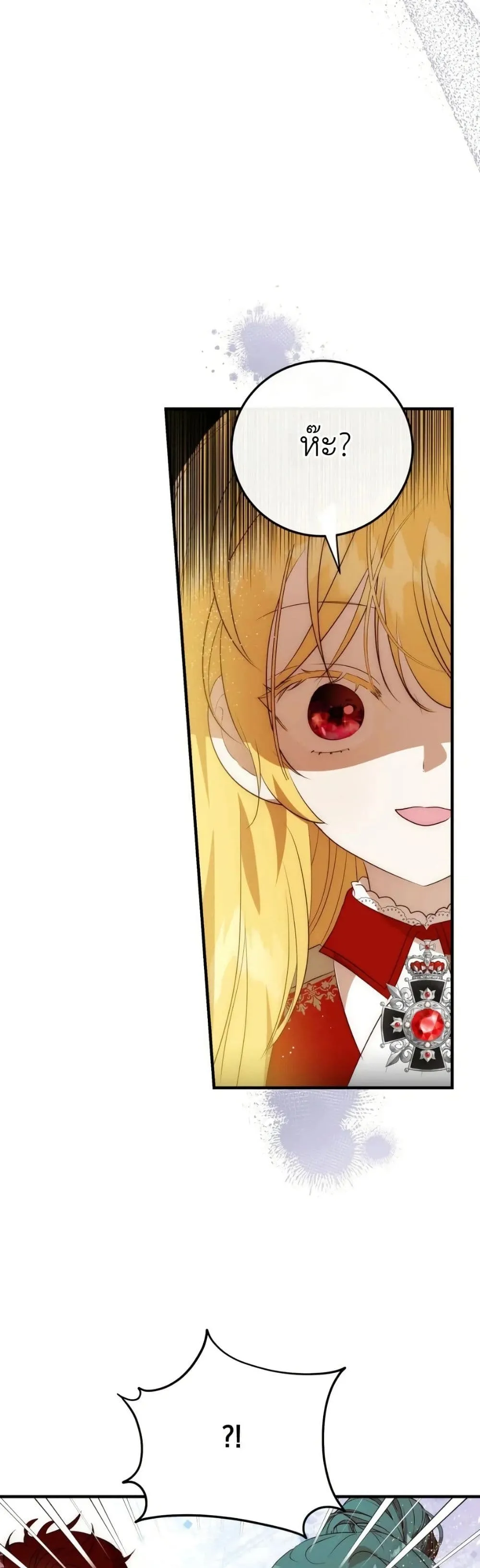 Manga-lc-com อ่านมังงะ อ่านการ์ตูน ออนไลน์ ฟรี How to Survive as the Daughter of the Emperor Who Killed Me ตอนที่ 1 2 3 4 5 6 7 8 9 10 11 12 13 14 ฟรี ไม่มีโฆษณา Manga-lc - อ่าน มังงะ อ่าน การ์ตูน ออนไลน์ อ่านมังงะ ฟรี