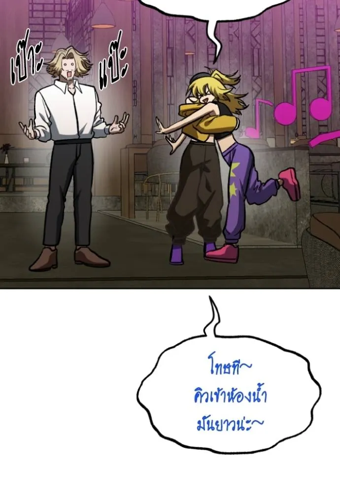 อ ตอนที่ 126 รูปที่ 112