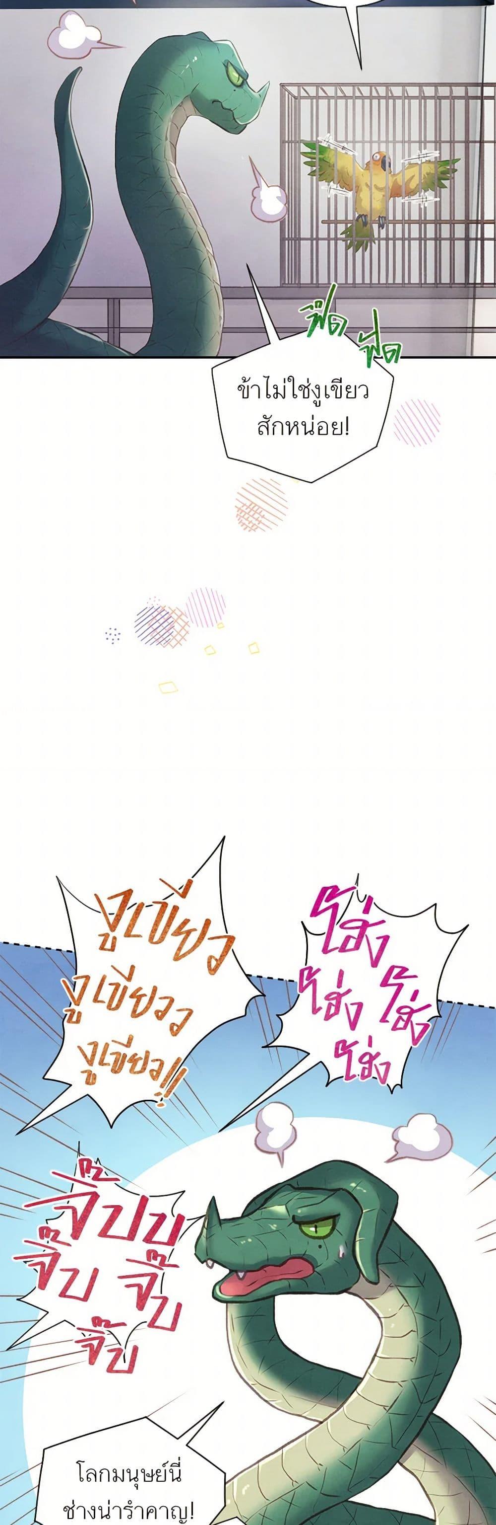 Manga-lc-com อ่านมังงะ อ่านการ์ตูน ออนไลน์ ฟรี Girl in the Forest ตอนที่ 1 2 3 4 5 6 7 8 9 10 11 12 13 14 ฟรี ไม่มีโฆษณา Manga-lc - อ่าน มังงะ อ่าน การ์ตูน ออนไลน์ อ่านมังงะ ฟรี