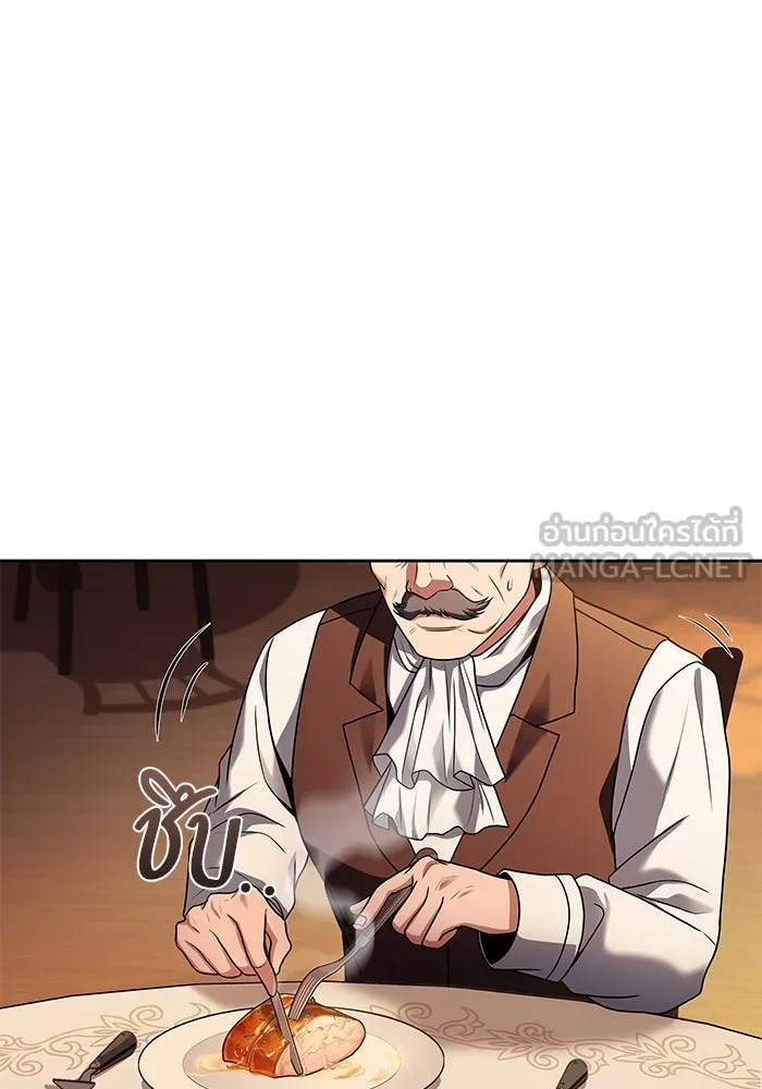 ครัวจอมเวท ตอนที่ 17 รูปที่ 54