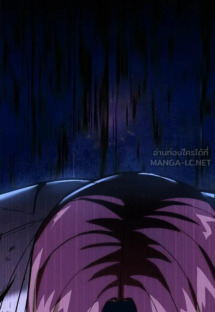 เรียกฉันว่าพระเจ้า ตอนที่ 83 รูปที่ 17