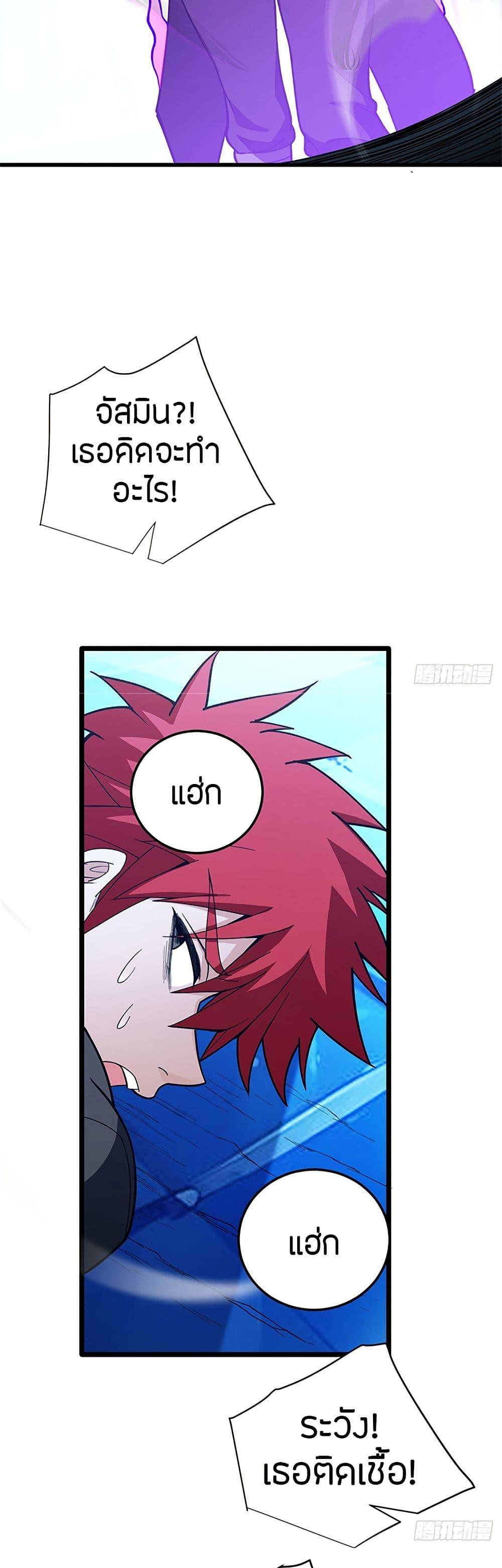 Manga-lc-com อ่านมังงะ อ่านการ์ตูน ออนไลน์ ฟรี My Dragon System ตอนที่ 1 2 3 4 5 6 7 8 9 10 11 12 13 14 ฟรี ไม่มีโฆษณา Manga-lc - อ่าน มังงะ อ่าน การ์ตูน ออนไลน์ อ่านมังงะ ฟรี