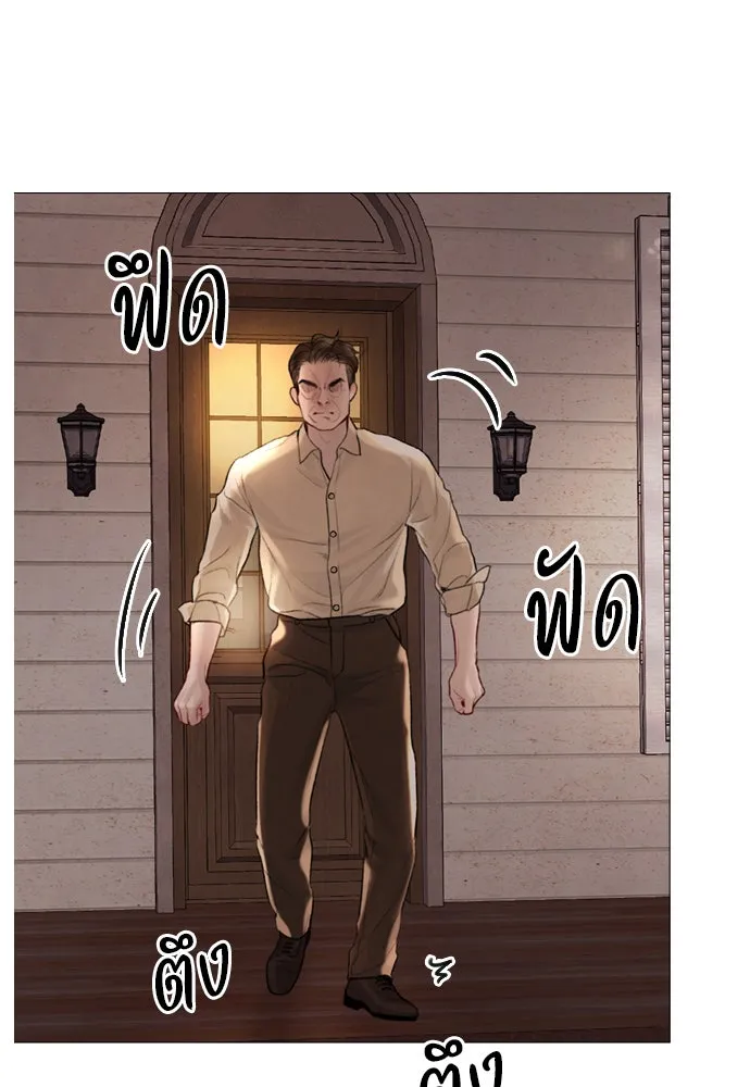 ถ้าไม่ร้อง ก็จงอ้อนวอนซะ ตอนที่ 27 รูปที่ 70