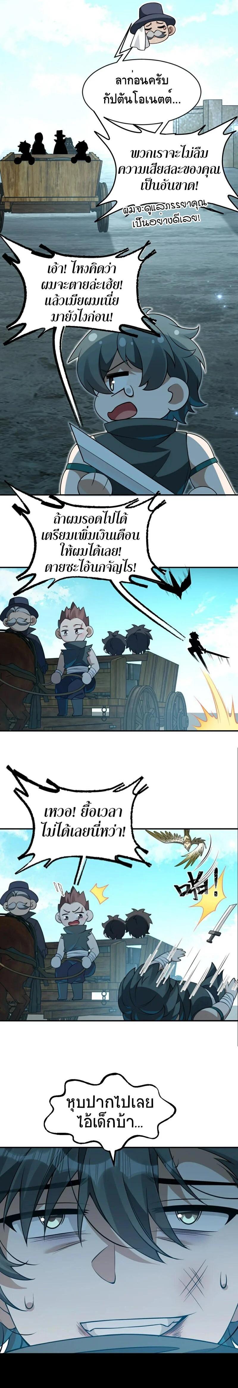 Manga-lc-com อ่านมังงะ อ่านการ์ตูน ออนไลน์ ฟรี I Am a Max-Level Priestess in Another World ตอนที่ 1 2 3 4 5 6 7 8 9 10 11 12 13 14 ฟรี ไม่มีโฆษณา Manga-lc - อ่าน มังงะ อ่าน การ์ตูน ออนไลน์ อ่านมังงะ ฟรี