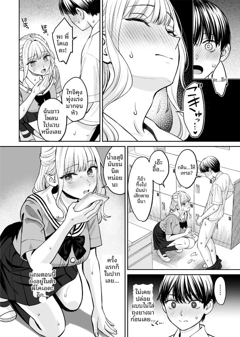 Doujin-Lc- อ่าน โดจิน มังฮวา เกาหลี ญี่ปุ่น จีน แปลไทย หากเราเป็นได้มากกว่าพี่น้อง (Oshima Aki) ตอนที่ 1 2 3 4 5 6 7 8 9 10 11 12 13 14 ฟรี ไม่มีโฆษณา อ่าน โดจิน Manhwa เกาหลี ญี่ปุ่น จีน เรามีครบ คัดมาให้เน้นๆ โดจิน 18+ รับประกันความฟินโดย  Doujin Lc