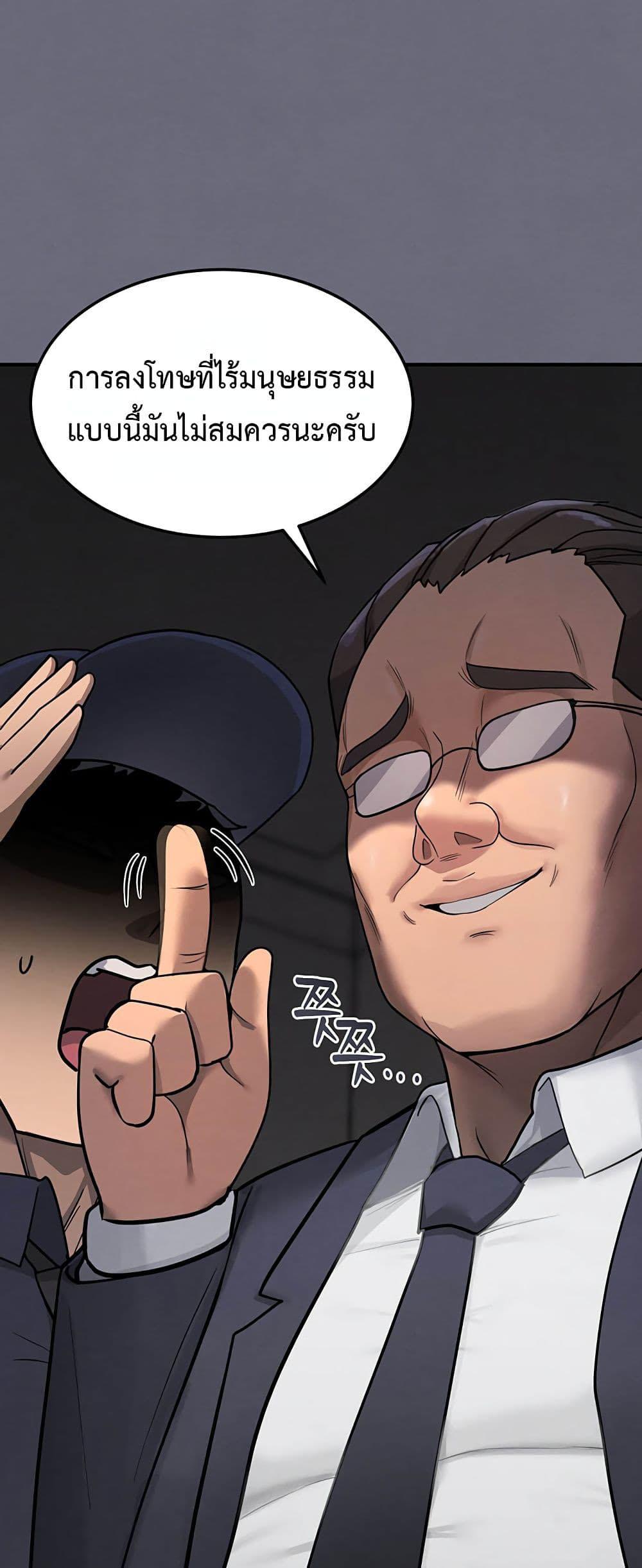 Doujin-Lc- อ่าน โดจิน มังฮวา เกาหลี ญี่ปุ่น จีน แปลไทย TS Punishment ตอนที่ 1 2 3 4 5 6 7 8 9 10 11 12 13 14 ฟรี ไม่มีโฆษณา อ่าน โดจิน Manhwa เกาหลี ญี่ปุ่น จีน เรามีครบ คัดมาให้เน้นๆ โดจิน 18+ รับประกันความฟินโดย  Doujin Lc