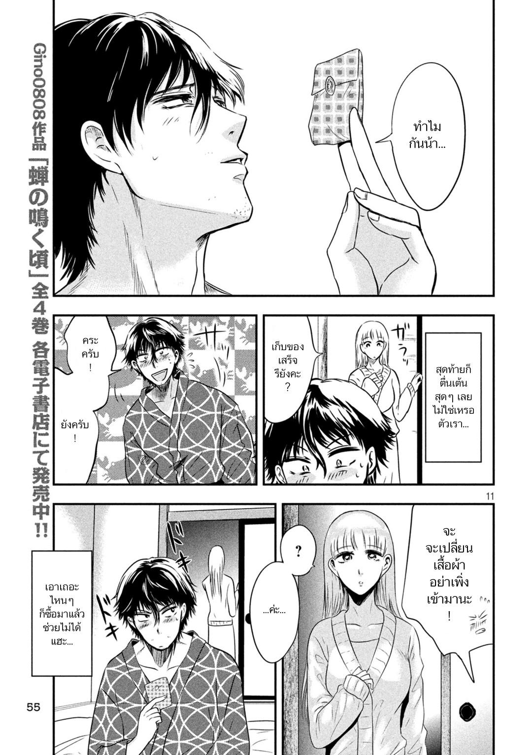 Manga-lc-com อ่านมังงะ อ่านการ์ตูน ออนไลน์ ฟรี Yukionna to Kani wo Kuu ตอนที่ 1 2 3 4 5 6 7 8 9 10 11 12 13 14 ฟรี ไม่มีโฆษณา Manga-lc - อ่าน มังงะ อ่าน การ์ตูน ออนไลน์ อ่านมังงะ ฟรี